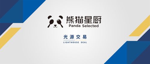 熊貓星廚C輪融資大獲成功 5000萬(wàn)美元投資助力外賣市場(chǎng)新篇章